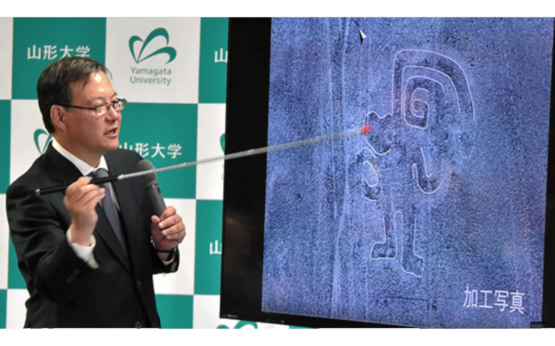 Yamagata University presenting a newly found Nazca geoglyph